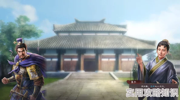 三国志8重制版深度解析：全新宿命系统引热议，网友评价两极分化探讨