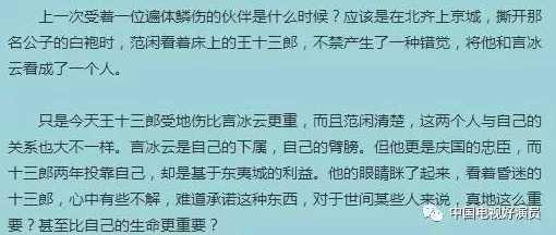 秘密教学73话还没满足的新鲜事是角色之间的关系更加复杂，情节发展引人入胜