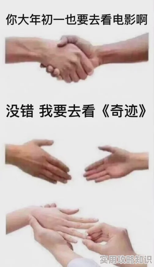 学长的手指在里面转圈温莎之谜勇敢追寻真相让爱与希望永驻心间