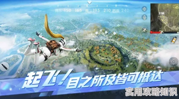 2024年耐玩免费版吃鸡手游大盘点，网友热议：这些游戏值得一试！