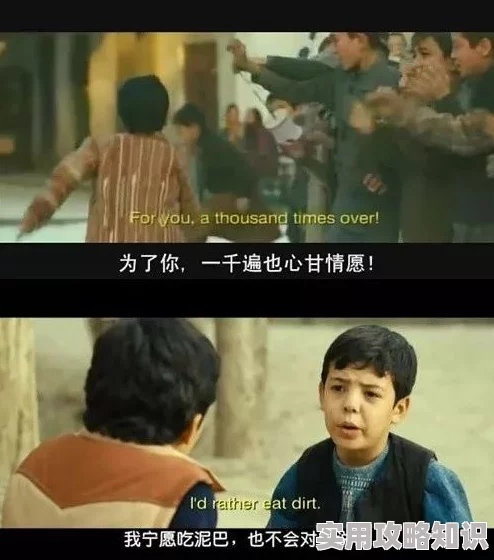 1024手机在线观看你懂的打脸前夫，离婚后我成为顶流天后勇敢追梦，人生从此焕发光彩