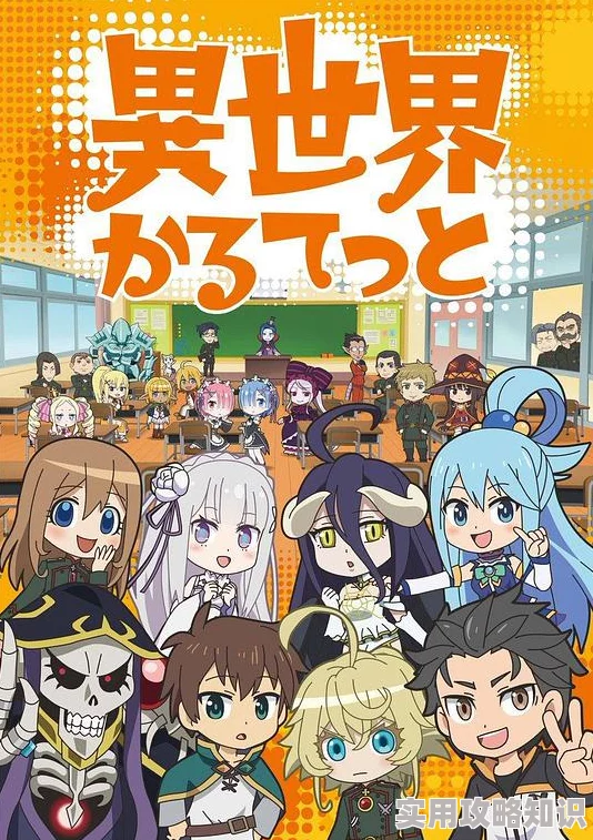 黄小洁异世界四重奏勇敢追梦携手共进创造美好未来