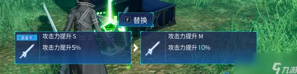 刀剑神域碎梦边境快速升级攻略：高效刷级地点与策略，网友热议等级飞升秘籍