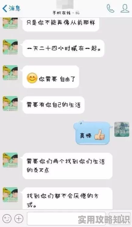 男女嘿嘿嘿近日一项研究显示情侣间的亲密行为有助于提升心理健康和幸福感