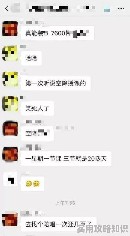 男女嘿嘿嘿近日一项研究显示情侣间的亲密行为有助于提升心理健康和幸福感