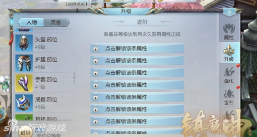 网友热评：镇魔曲最新礼包兑换码大全汇总2021，手游专属兑换码全揭秘与评价