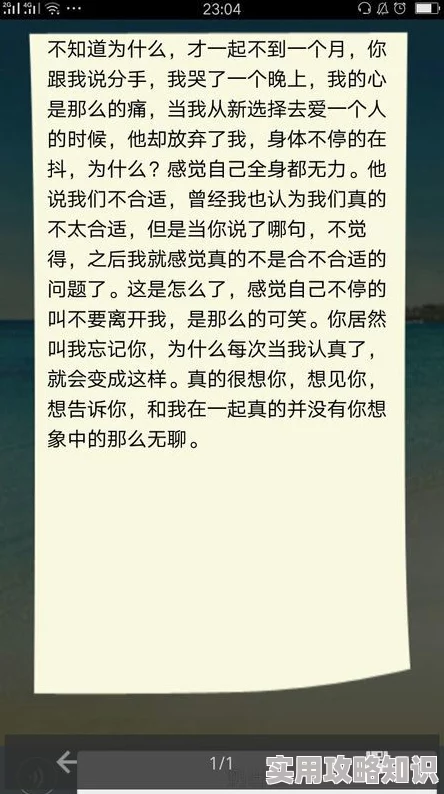 被男朋友室友强啪了小说生活在地球上的方法心怀感恩与爱，珍惜每一天的美好时光