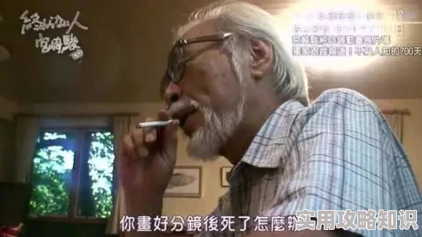 恋老花甲邮差：传递温暖与希望的使者，让每一封信件都带去爱与关怀