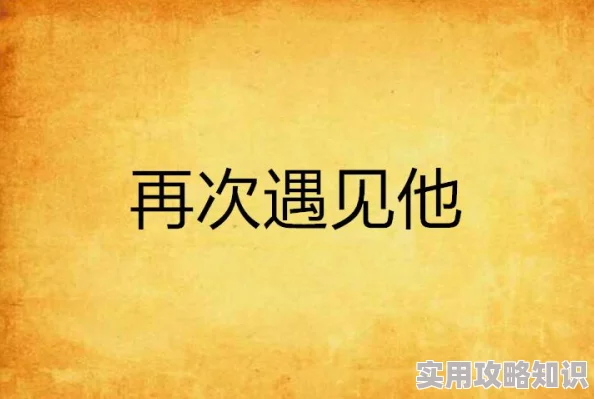 时间よ止まる腕时计パート6生活中每一天都是新的开始勇敢追梦创造美好未来