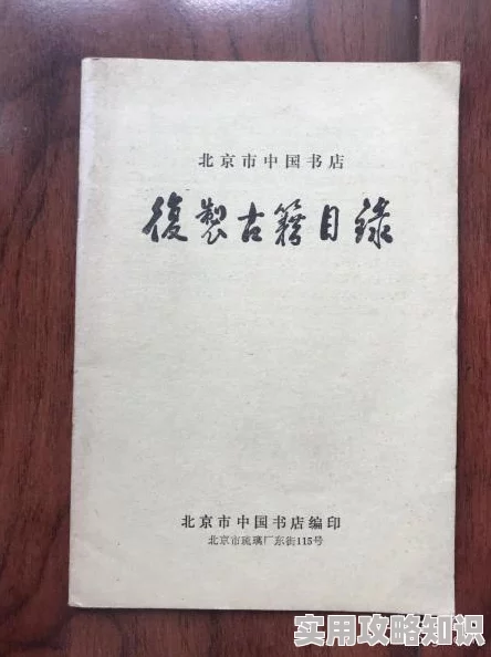 白沽全文80章阅读该书近日在网络上引发热议，读者纷纷分享自己的阅读感受与解读。