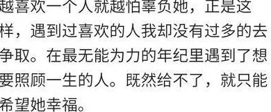 男主归我了by棺木笔趣阁免费阅读潜欲浮生心怀梦想勇敢追求幸福与希望