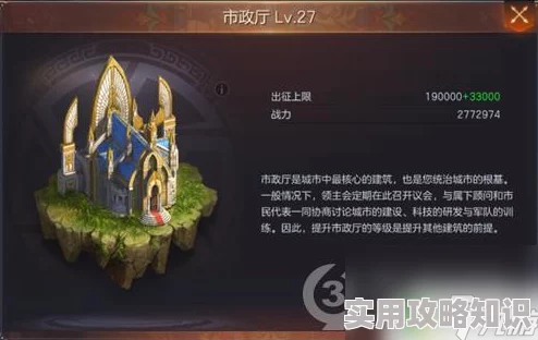 网友热议：魔法门之英雄无敌王朝重启任务全攻略，含建筑、科技与部队选择详解