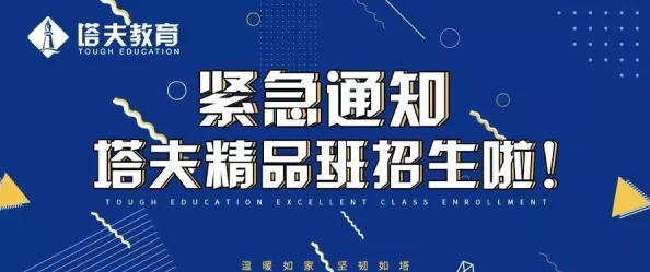 体育院校大猛攻1体育院校新推出线上课程助力学生提升体育素养