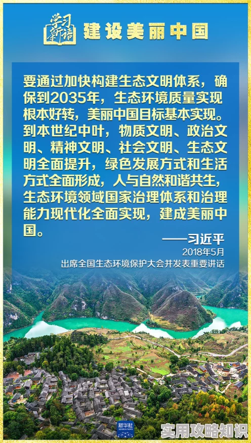 英语课代表让我上让我们一起努力学习英语，开拓视野，迎接更美好的未来！