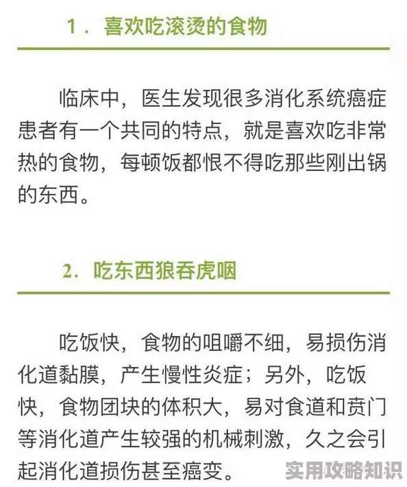 男人吃女人的下面近日一项研究显示饮食习惯对性健康有显著影响