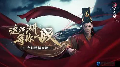 东方不败手游全新惊喜！决绝叛道门副本深度玩法解析及隐藏福利揭秘