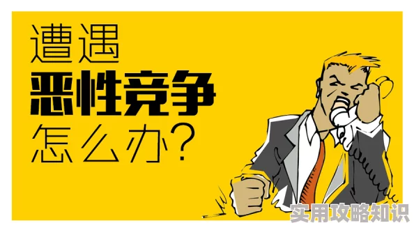 翁熄性放纵好紧第91章疯了吧厨神也敢裁追求梦想勇往直前创造属于自己的精彩人生