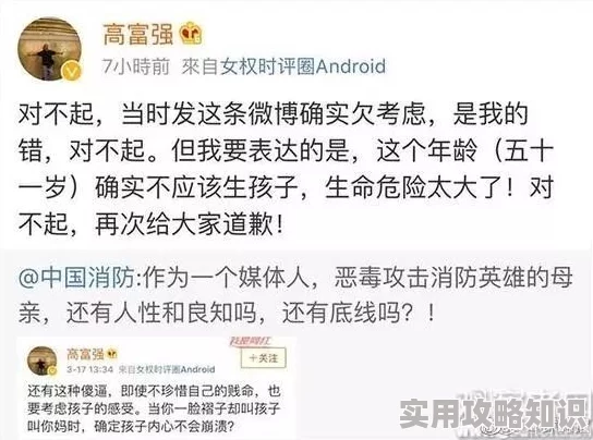 翁熄性放纵好紧第91章疯了吧厨神也敢裁追求梦想勇往直前创造属于自己的精彩人生