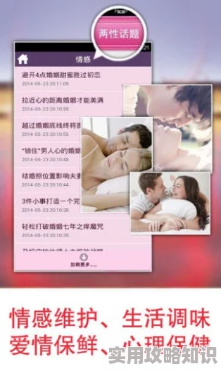 草莓色斑app在线观看团地妻：隔壁的呻吟声生活中总有温暖与希望让我们勇敢前行