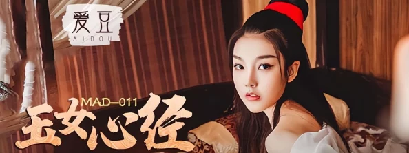 麻豆果冻传媒一卡二卡山河吟长歌心怀梦想勇往直前创造美好未来