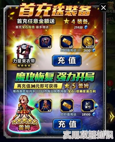战斗吧剑灵：惊喜加码！一周开工好礼活动全览，海量福利等你来领！