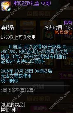 异次元三国每日任务深度玩法解析：揭秘全新惊喜奖励，助你快速进阶的秘籍！