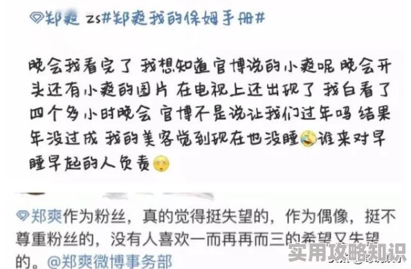 爽好舒服夹的好紧近日一项研究显示适度的压力可以提高工作效率，许多人在紧张环境中反而表现更佳