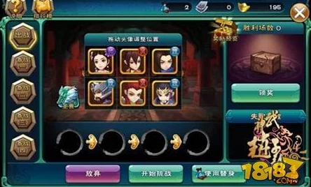 问道手游竞技场系统深度玩法指南：解锁全新竞技模式，惊喜奖励等你来战！