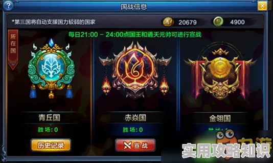 大圣之怒天界试炼日常活动全新玩法揭秘，惊喜奖励等你来拿，绝不错过任何精彩瞬间！