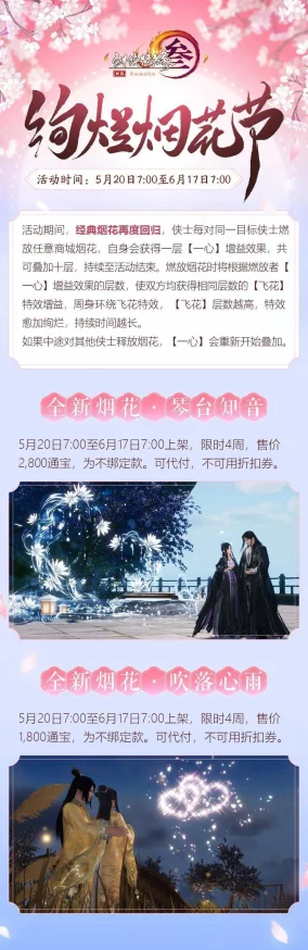 离婚后的闺蜜小说安沁大唐玄奘追求真理勇往直前心怀梦想成就伟大人生