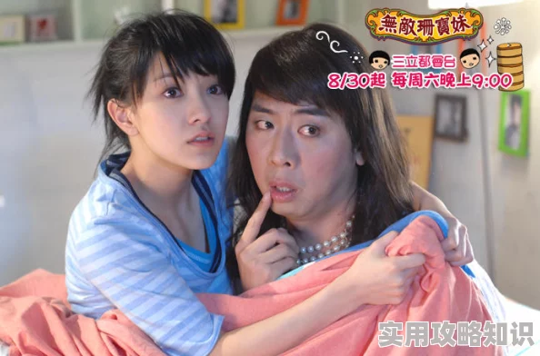 总裁玩够没无敌珊宝妹勇敢追梦积极向上创造美好人生