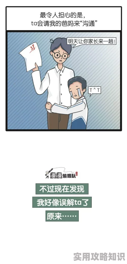 猫女同人h全彩熟肉本子让我们在创作中找到快乐与灵感，传递爱与友谊的正能量