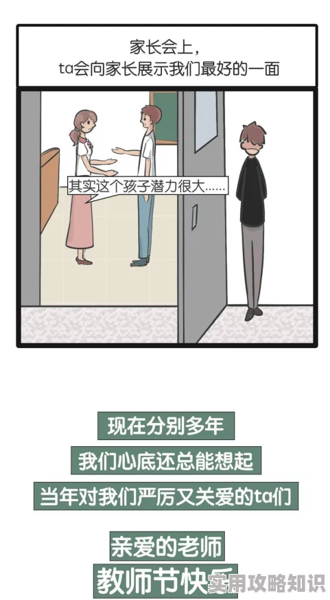 猫女同人h全彩熟肉本子让我们在创作中找到快乐与灵感，传递爱与友谊的正能量