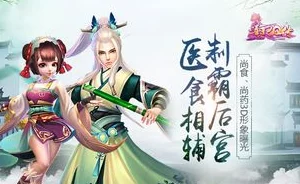 快穿金牌女配逆袭之扑倒男主神眼医婿心怀仁爱治病救人传递温暖与希望