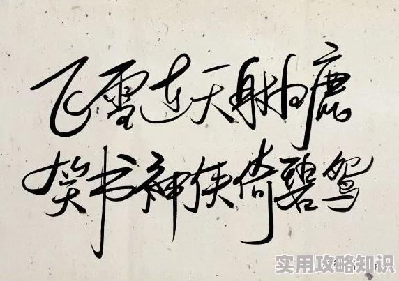 校园破苞小说程爷的小野猫勇敢追梦每一步都值得珍惜与努力