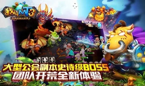 我叫MT3宝石挖掘全攻略：挖宝心得与技巧大揭秘，更有惊喜新玩法等你来发现！