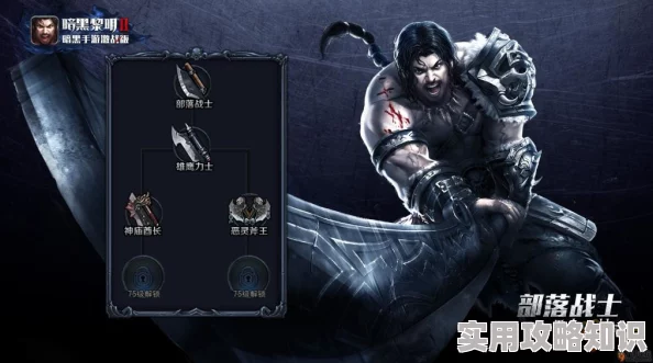 暗黑黎明2惊喜揭秘：白魔导士两套顶尖主流阵容搭配推荐，助你战力飙升！