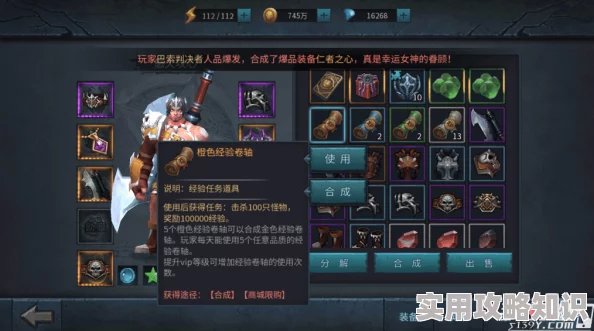 暗黑黎明重大更新！佣兵不死领主奈文二级进阶装备详解，揭秘隐藏惊喜福利！