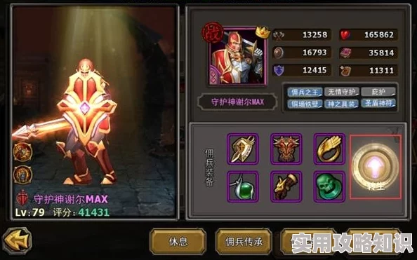 暗黑黎明重大更新！佣兵不死领主奈文二级进阶装备详解，揭秘隐藏惊喜福利！