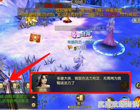 惊喜预告！御剑情缘八大幻境即将全面开战，世界BOSS震撼降临，全新挑战等你来战！