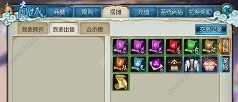 诛仙手游摆摊赚钱攻略大揭秘：高效上架出售物品技巧，惊喜发现日入千金秘诀！