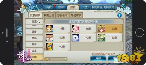 诛仙手游摆摊赚钱攻略大揭秘：高效上架出售物品技巧，惊喜发现日入千金秘诀！