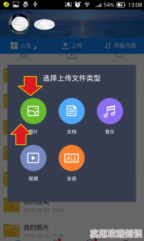 起碰97自拍视频更新上传进度过半敬请期待完整版 起碰97自拍视频更新上传进度过半敬请期待完整版