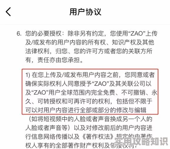 免费看女性隐私软件让我们共同关注女性健康与安全提升自我保护意识与能力