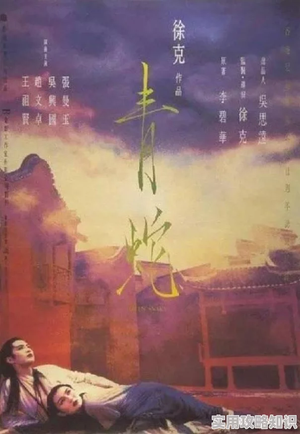 忘忧草影院飞花轻似梦这部作品如梦似幻，情感细腻，令人回味无穷