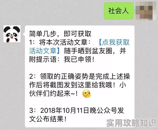 爷爷日遍全家福的说说已被举报并删除相关内容