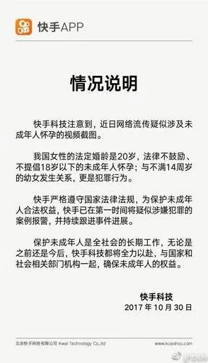 爷爷日遍全家福的说说已被举报并删除相关内容