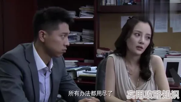 金太狼的幸福生活王淑华和金亮矛盾升级闹离婚