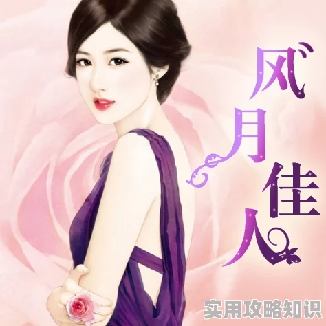 美妇乱人伦小说最新章节已更新至第一百二十章风波再起