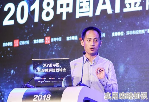 欧美18www全球科技巨头发布最新AI技术引领行业变革